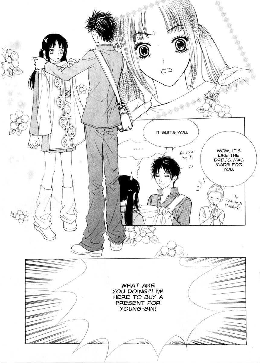 Do You Want To Try? Chapter 11 page 13 - Chapter 11: Step 10: Confused Hearts