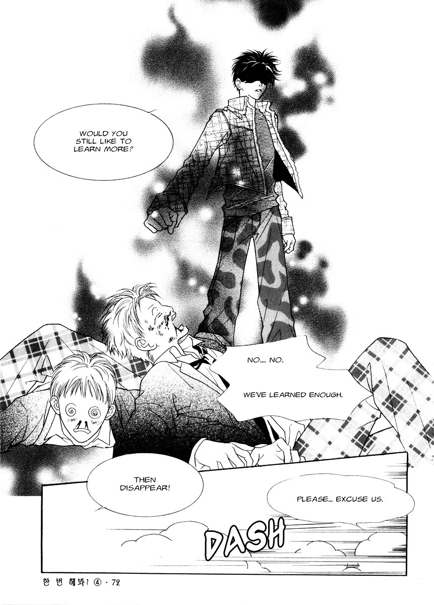 Do You Want To Try? Chapter 12 page 13 - Chapter 12: Step 11: Hurt Souls