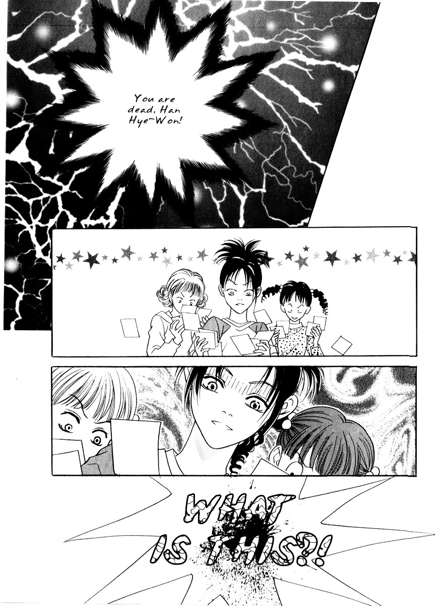 Do You Want To Try? Chapter 12 page 17 - Chapter 12: Step 11: Hurt Souls