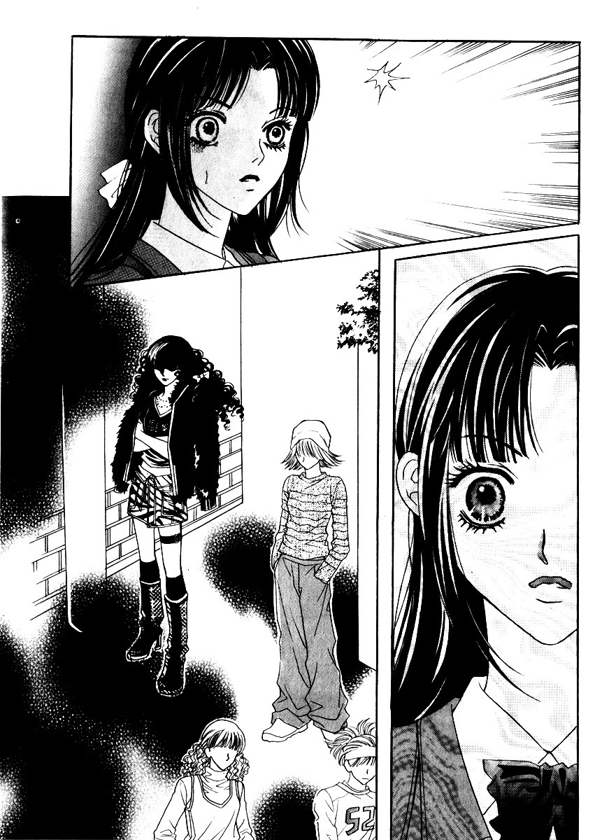 Do You Want To Try? Chapter 12 page 25 - Chapter 12: Step 11: Hurt Souls