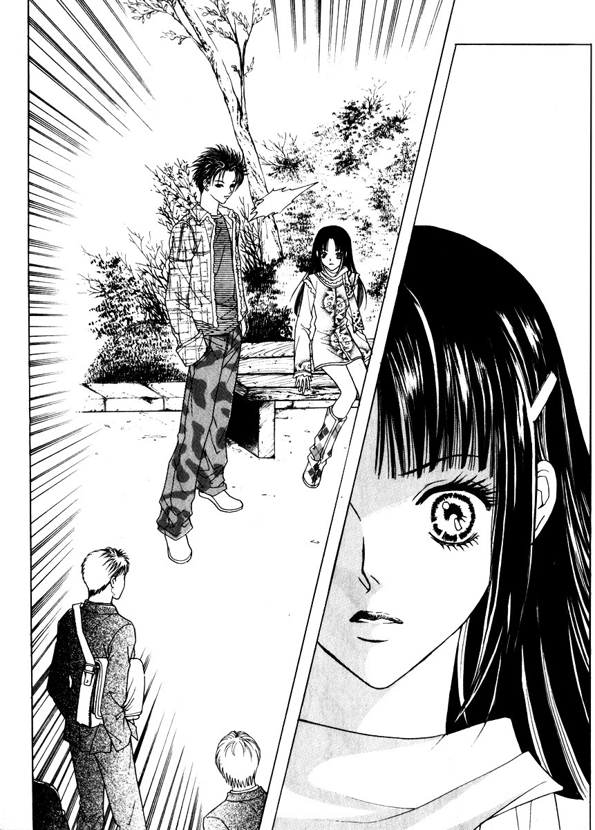 Do You Want To Try? Chapter 12 page 9 - Chapter 12: Step 11: Hurt Souls
