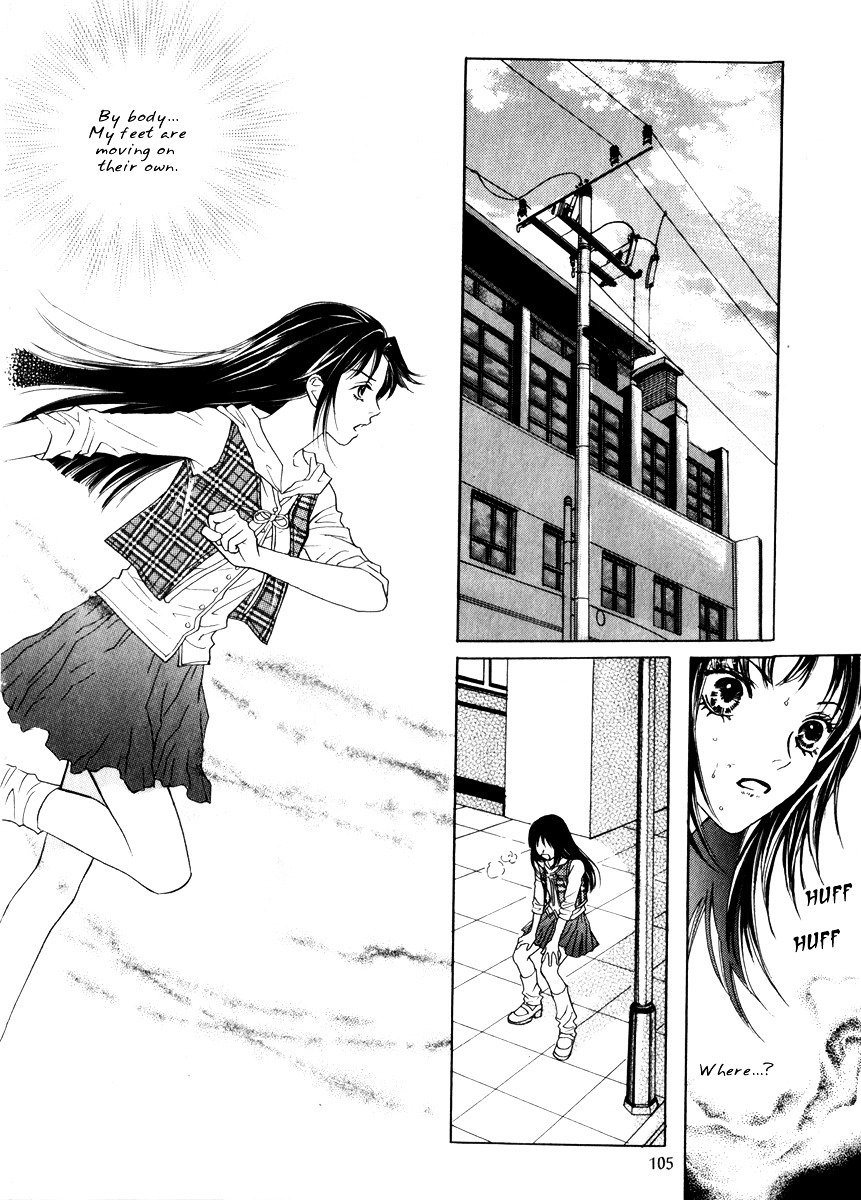 Do You Want To Try? Chapter 13 page 14 - Chapter 13: Step 12: Please Hold Onto Me