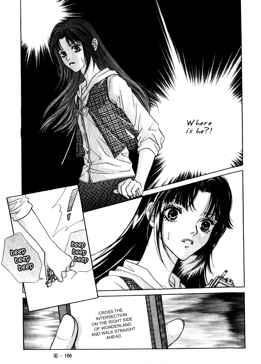 Do You Want To Try? Chapter 13 page 15 - Chapter 13: Step 12: Please Hold Onto Me