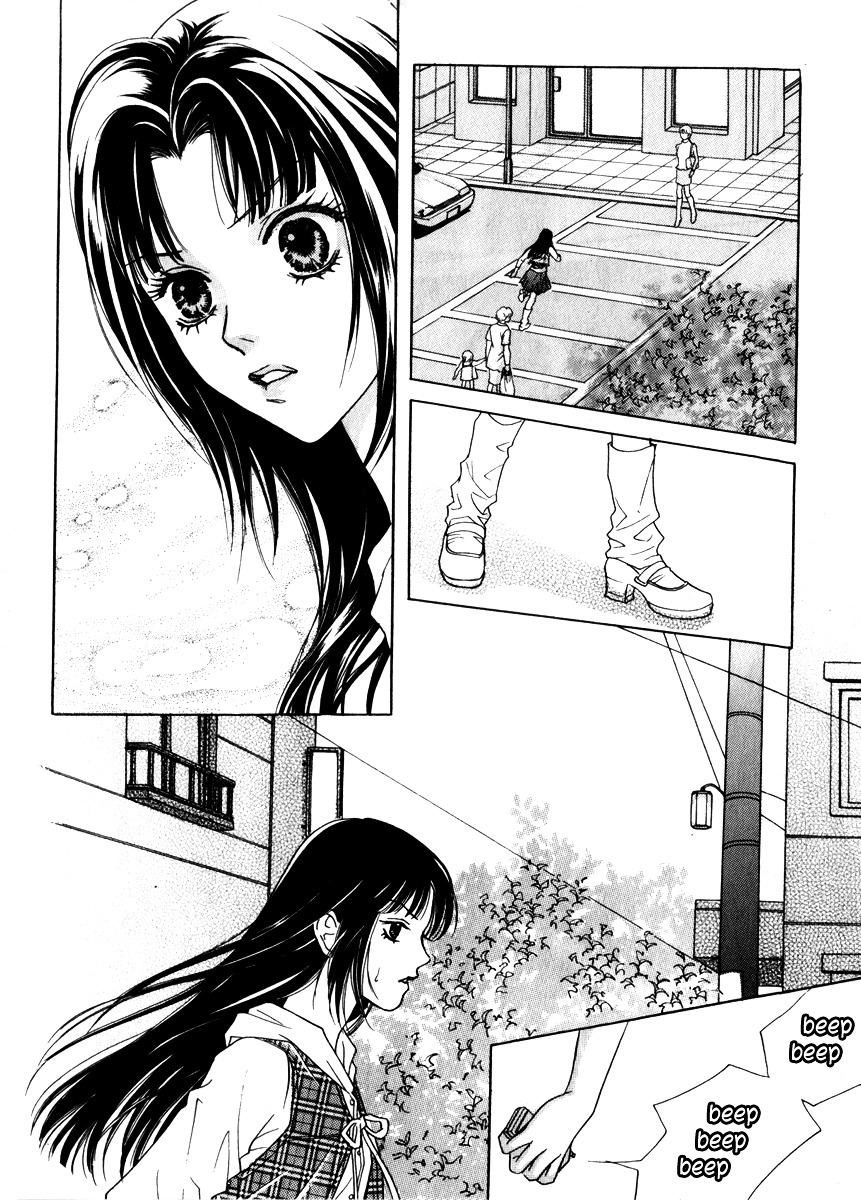 Do You Want To Try? Chapter 13 page 16 - Chapter 13: Step 12: Please Hold Onto Me