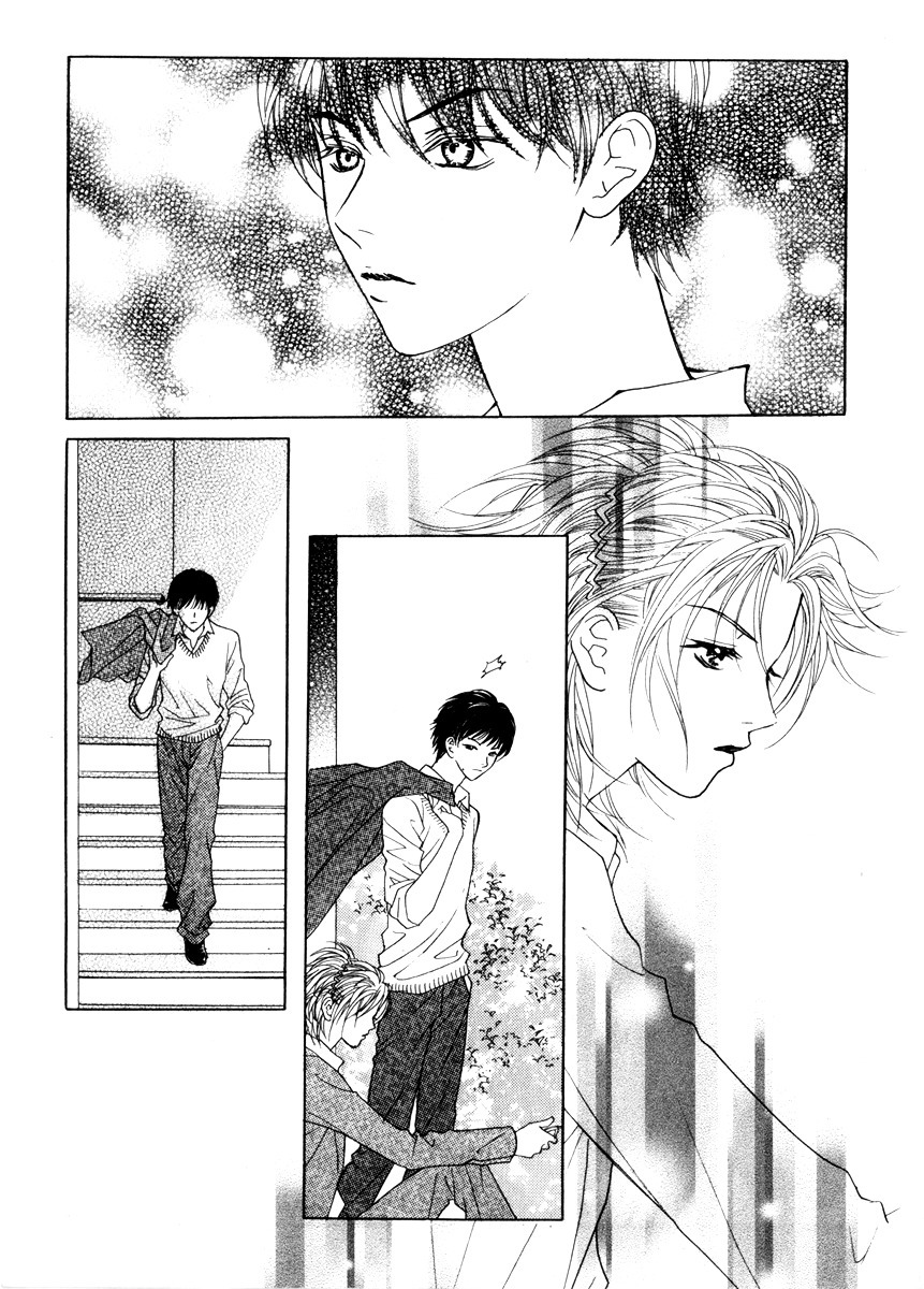 Do You Want To Try? Chapter 13 page 25 - Chapter 13: Step 12: Please Hold Onto Me