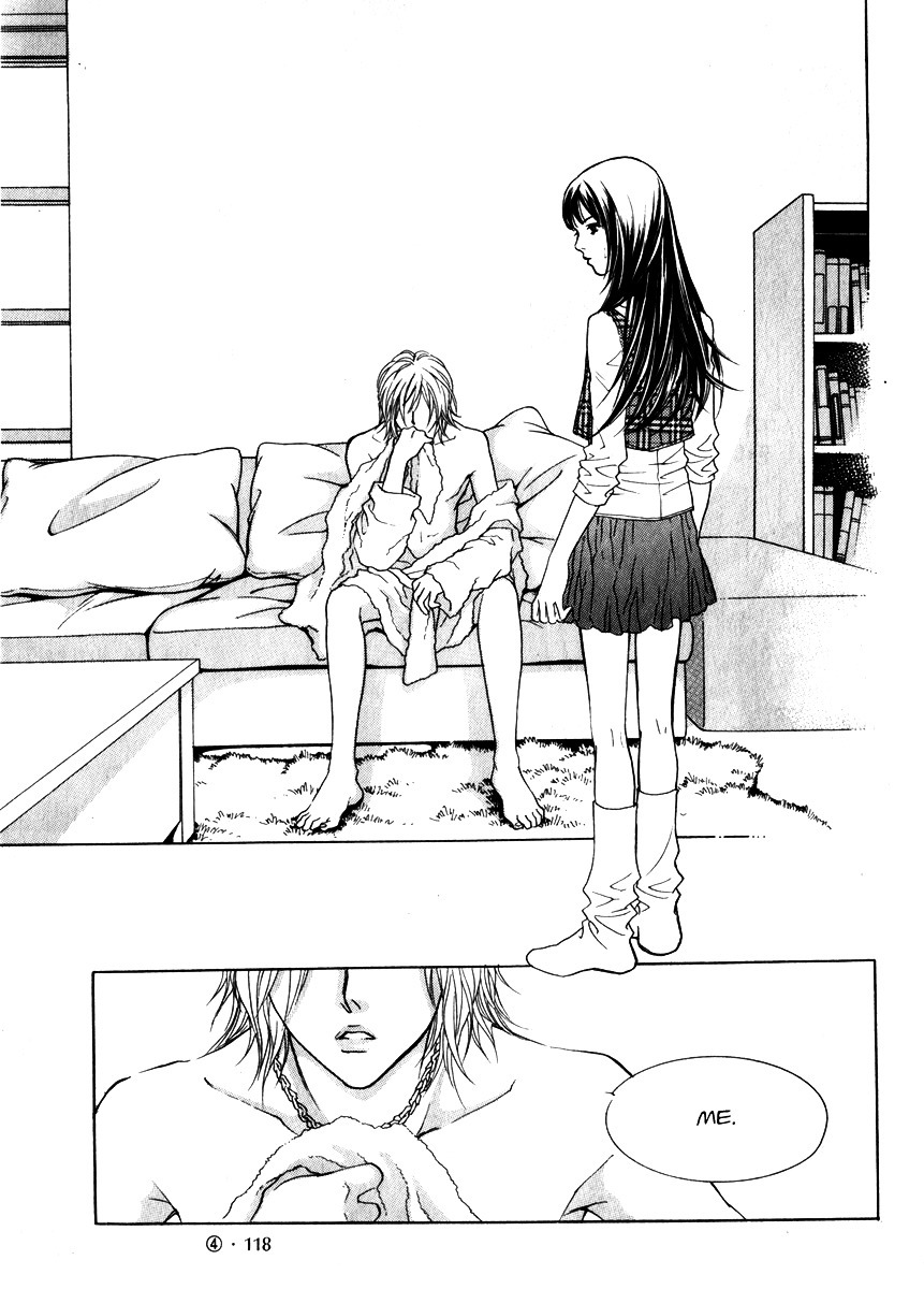 Do You Want To Try? Chapter 13 page 27 - Chapter 13: Step 12: Please Hold Onto Me