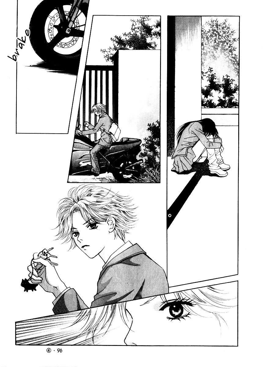 Do You Want To Try? Chapter 13 page 5 - Chapter 13: Step 12: Please Hold Onto Me