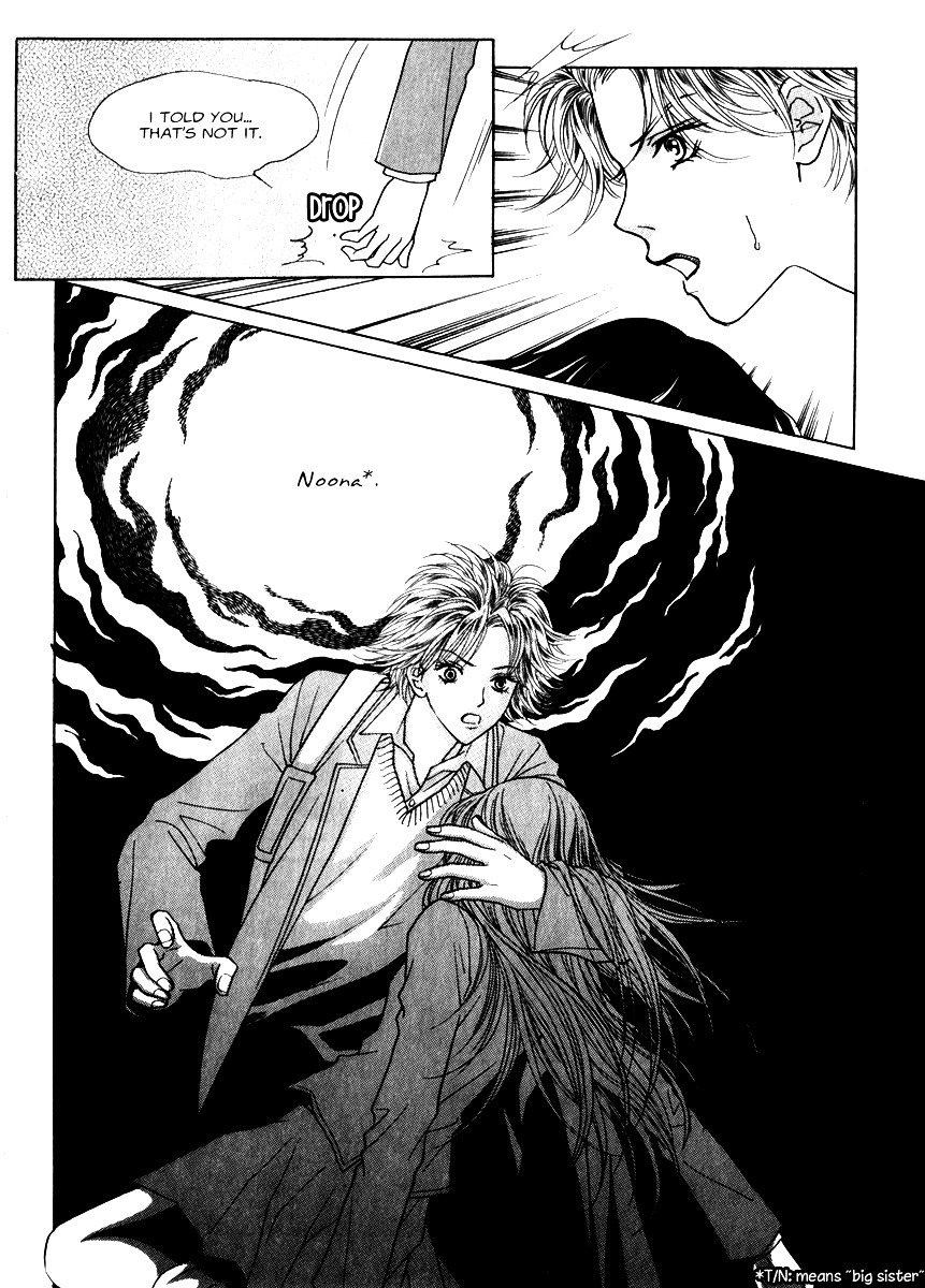 Do You Want To Try? Chapter 13 page 8 - Chapter 13: Step 12: Please Hold Onto Me