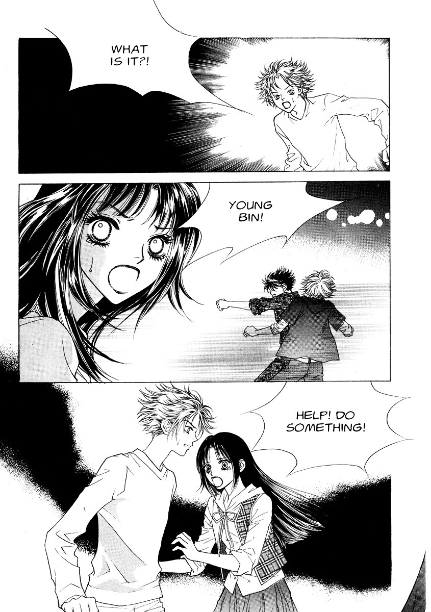 Do You Want To Try? Chapter 14 page 12 - Chapter 14