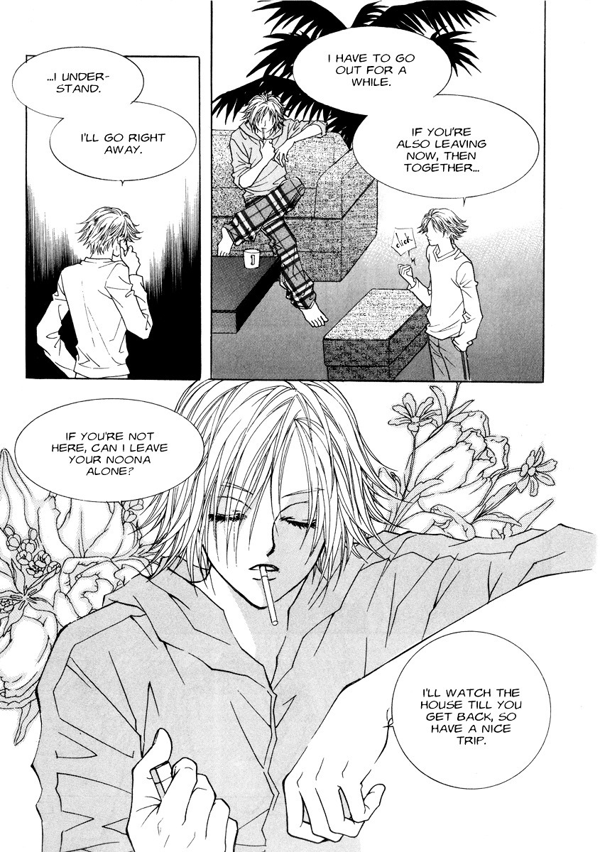 Do You Want To Try? Chapter 14 page 30 - Chapter 14
