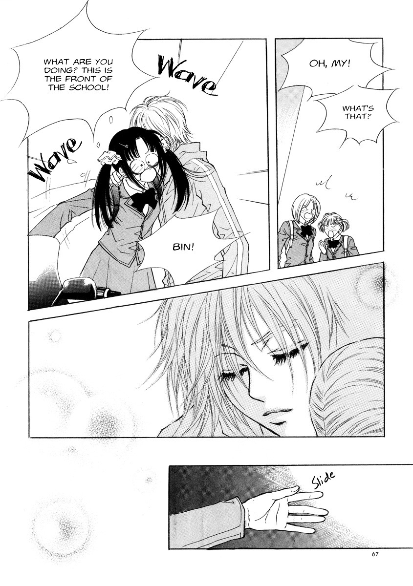 Do You Want To Try? Chapter 15 page 26 - Chapter 15