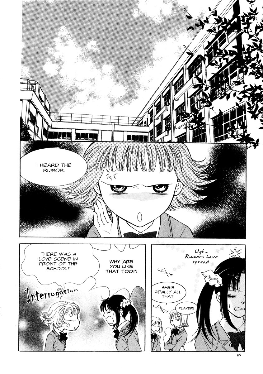 Do You Want To Try? Chapter 15 page 28 - Chapter 15