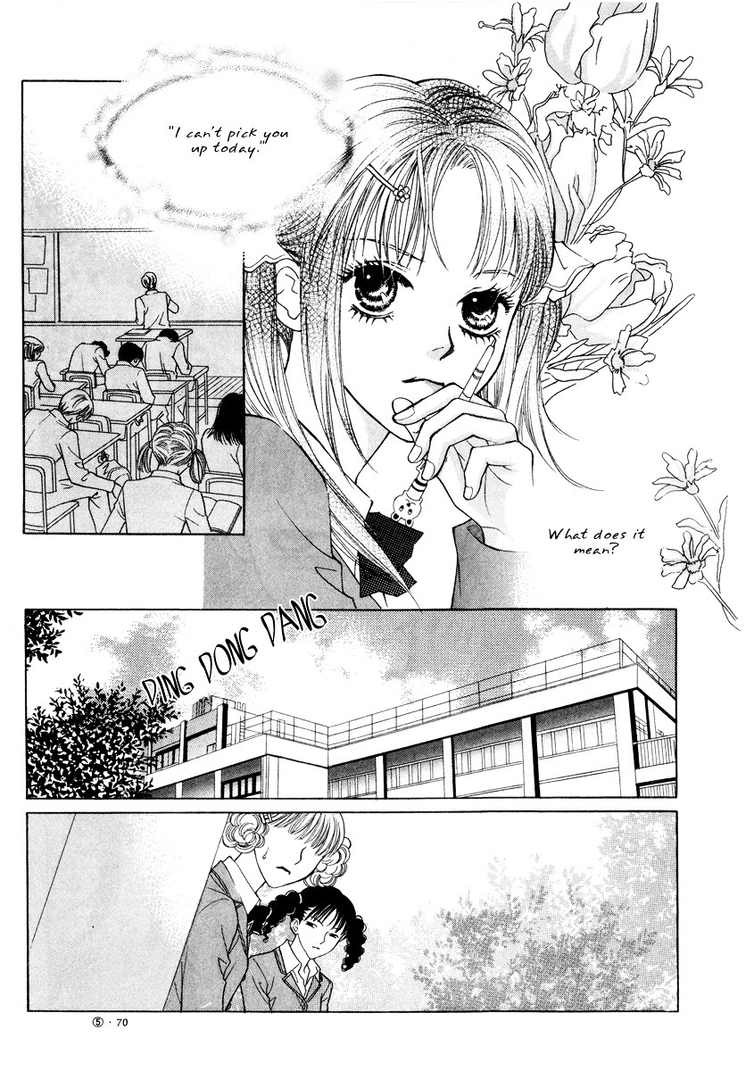 Do You Want To Try? Chapter 15 page 29 - Chapter 15
