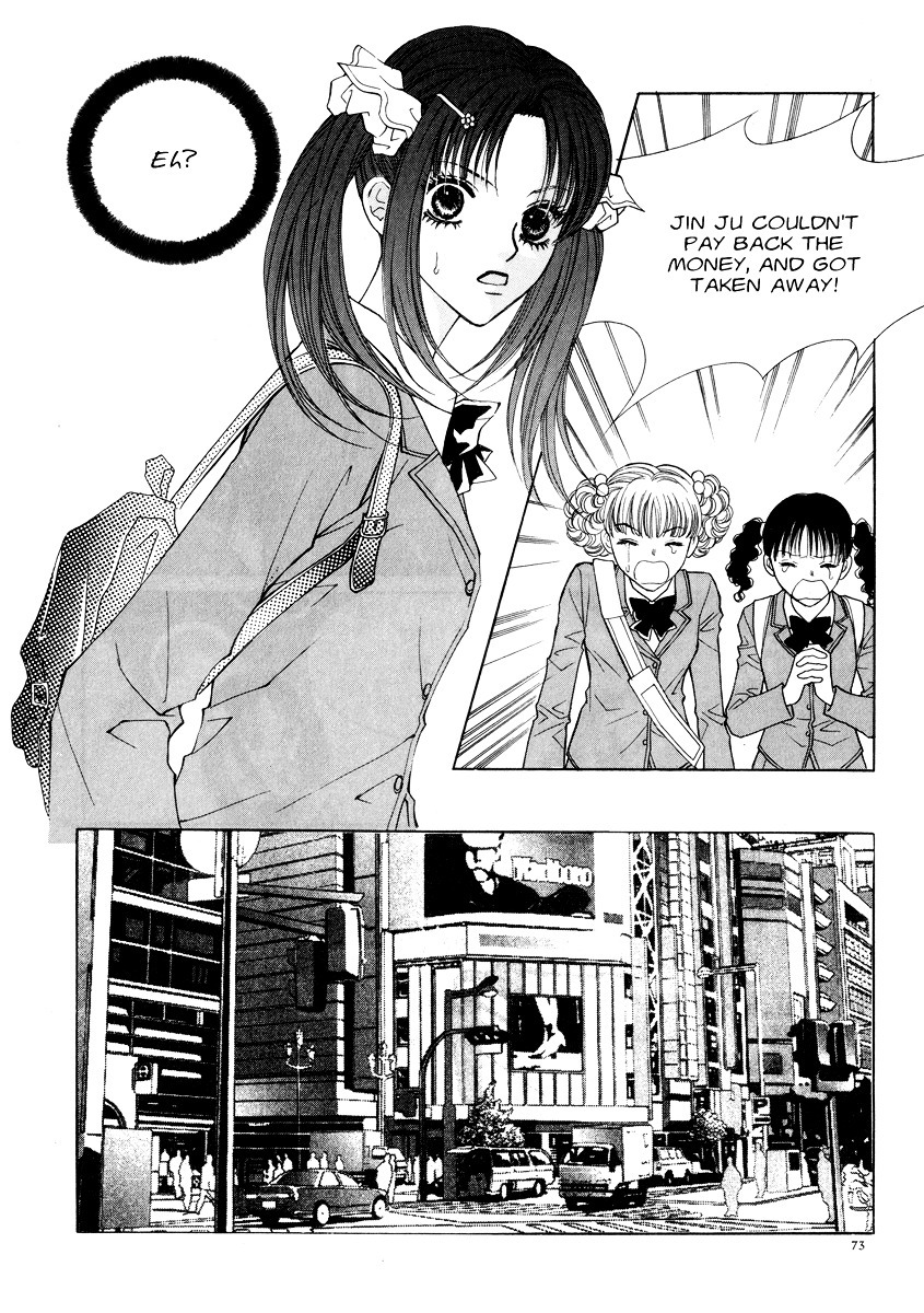 Do You Want To Try? Chapter 15 page 32 - Chapter 15