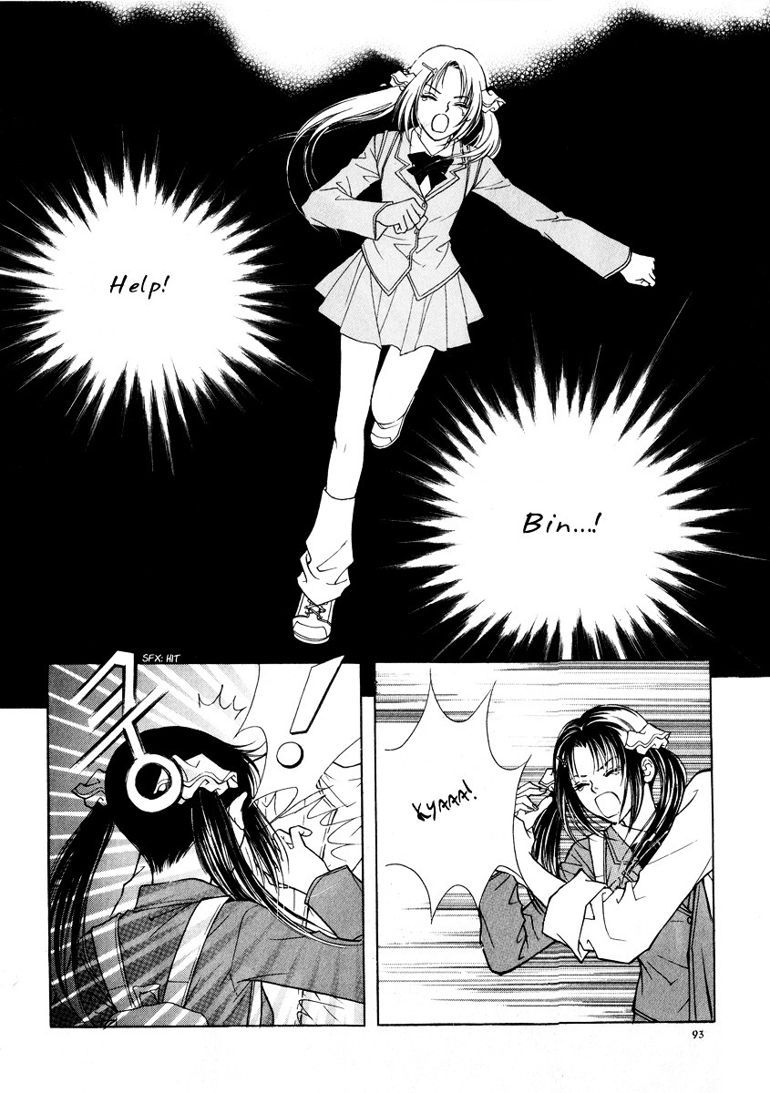 Do You Want To Try? Chapter 16 page 12 - Chapter 16: Step 15: Trap