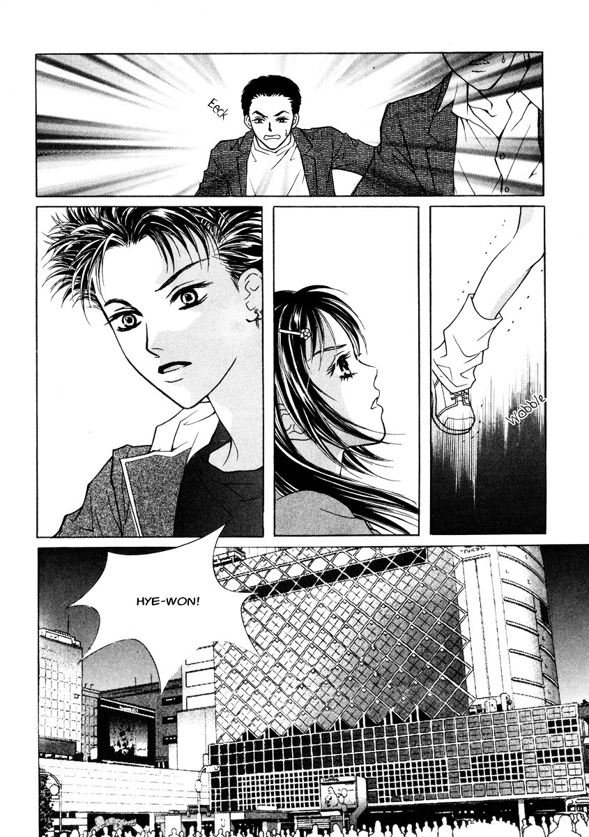 Do You Want To Try? Chapter 16 page 14 - Chapter 16: Step 15: Trap