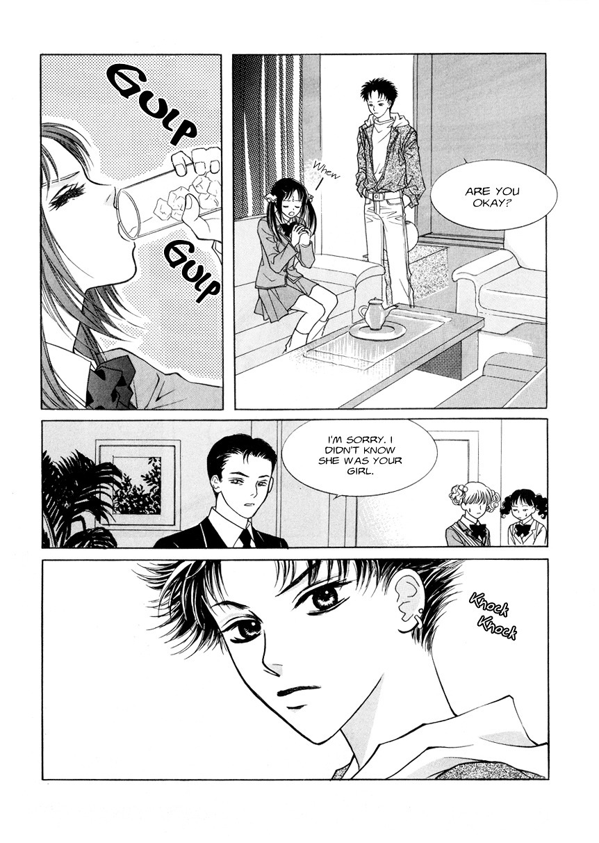 Do You Want To Try? Chapter 16 page 15 - Chapter 16: Step 15: Trap
