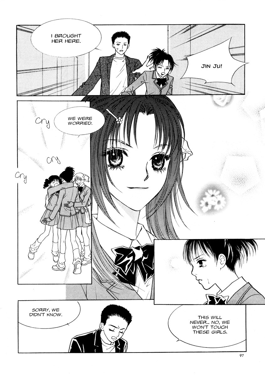 Do You Want To Try? Chapter 16 page 16 - Chapter 16: Step 15: Trap