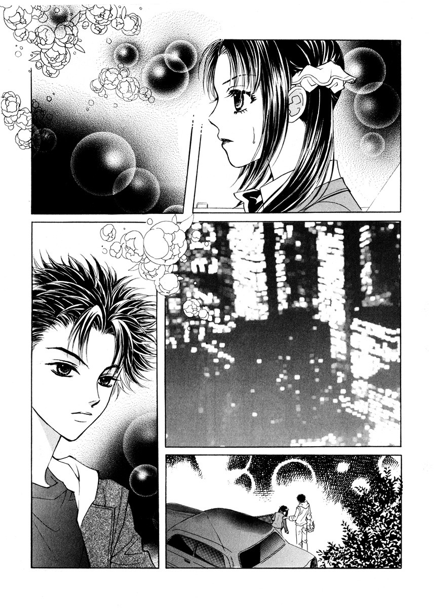Do You Want To Try? Chapter 16 page 19 - Chapter 16: Step 15: Trap