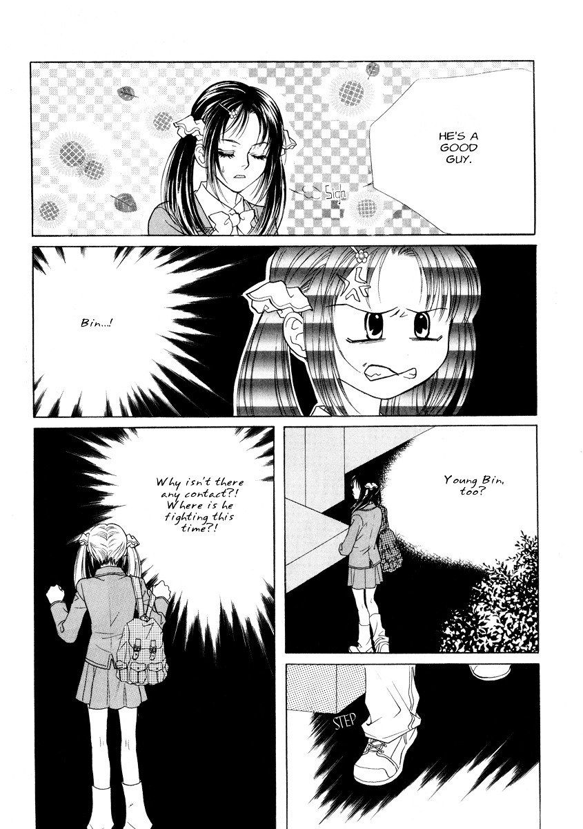 Do You Want To Try? Chapter 16 page 21 - Chapter 16: Step 15: Trap