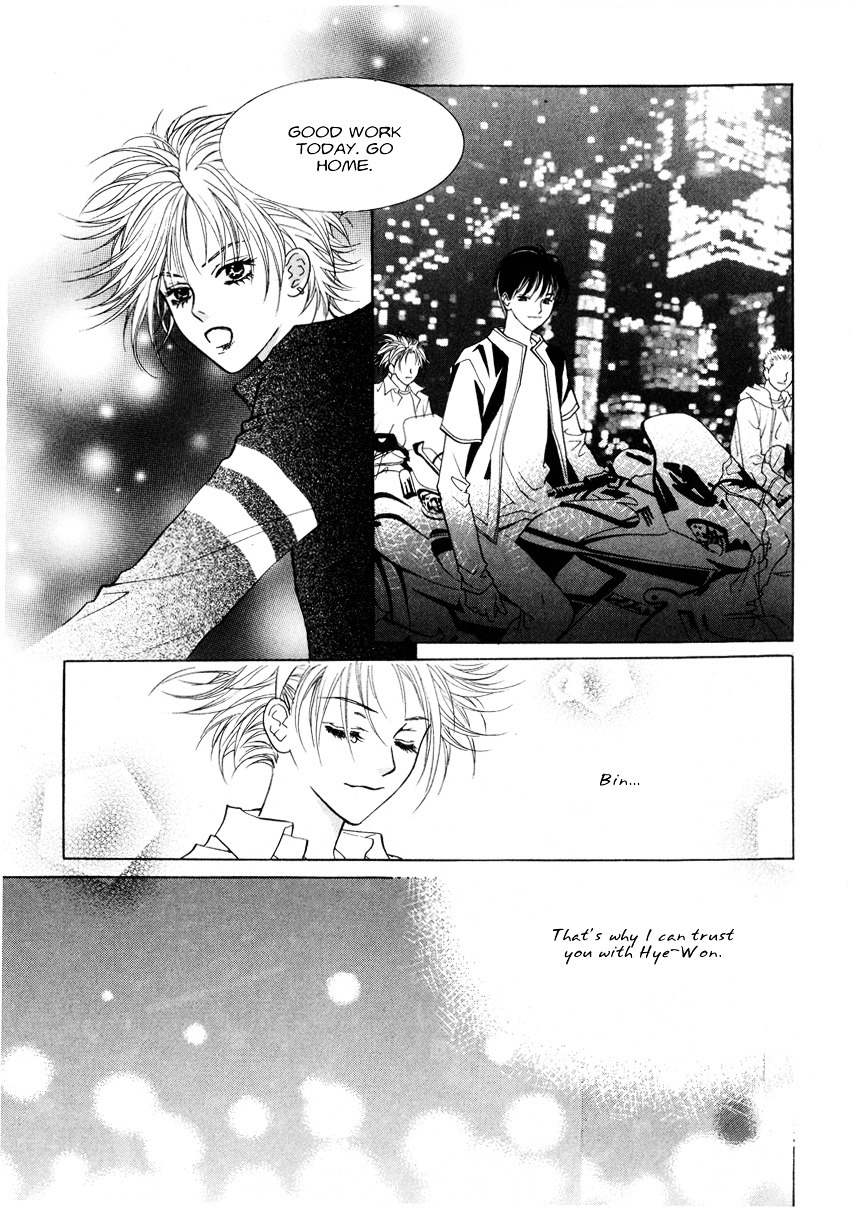 Do You Want To Try? Chapter 16 page 23 - Chapter 16: Step 15: Trap