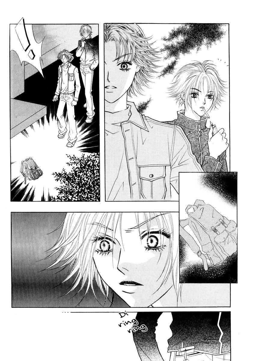 Do You Want To Try? Chapter 16 page 25 - Chapter 16: Step 15: Trap