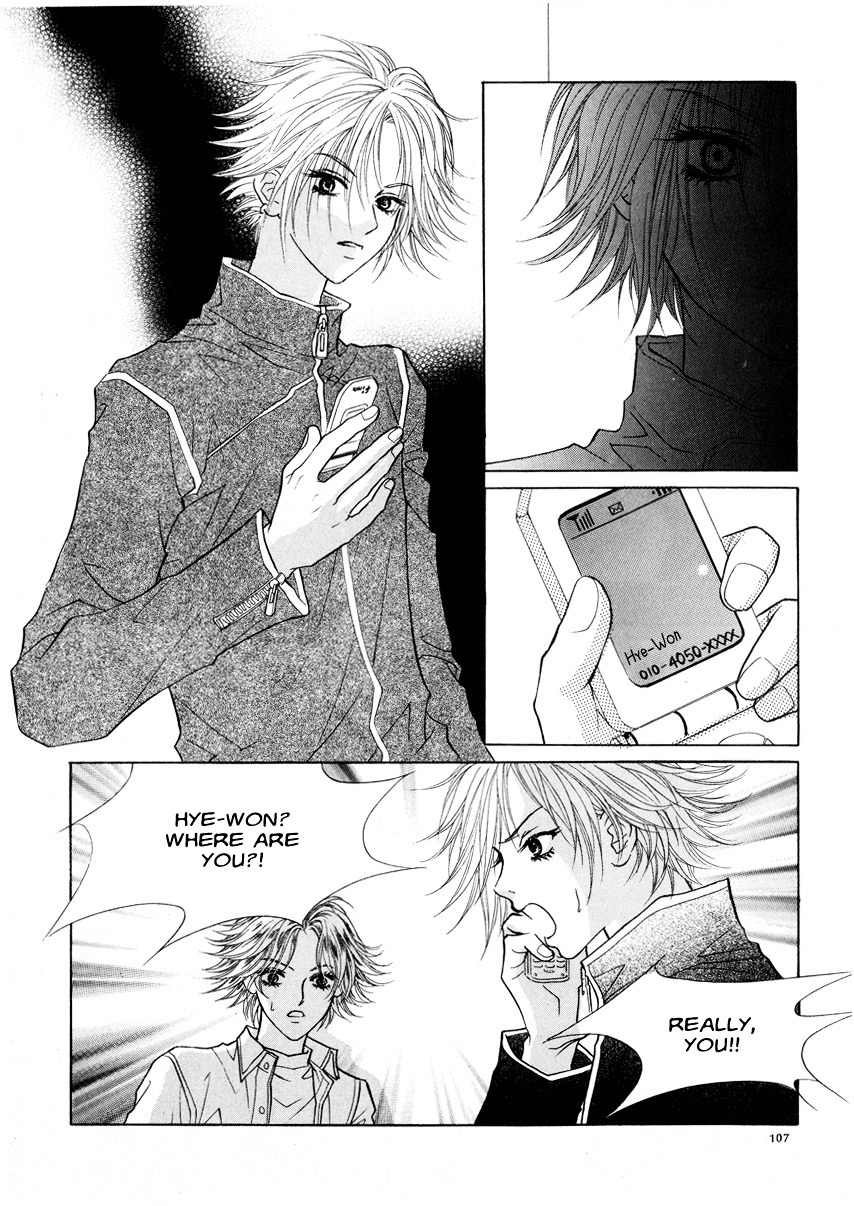 Do You Want To Try? Chapter 16 page 26 - Chapter 16: Step 15: Trap