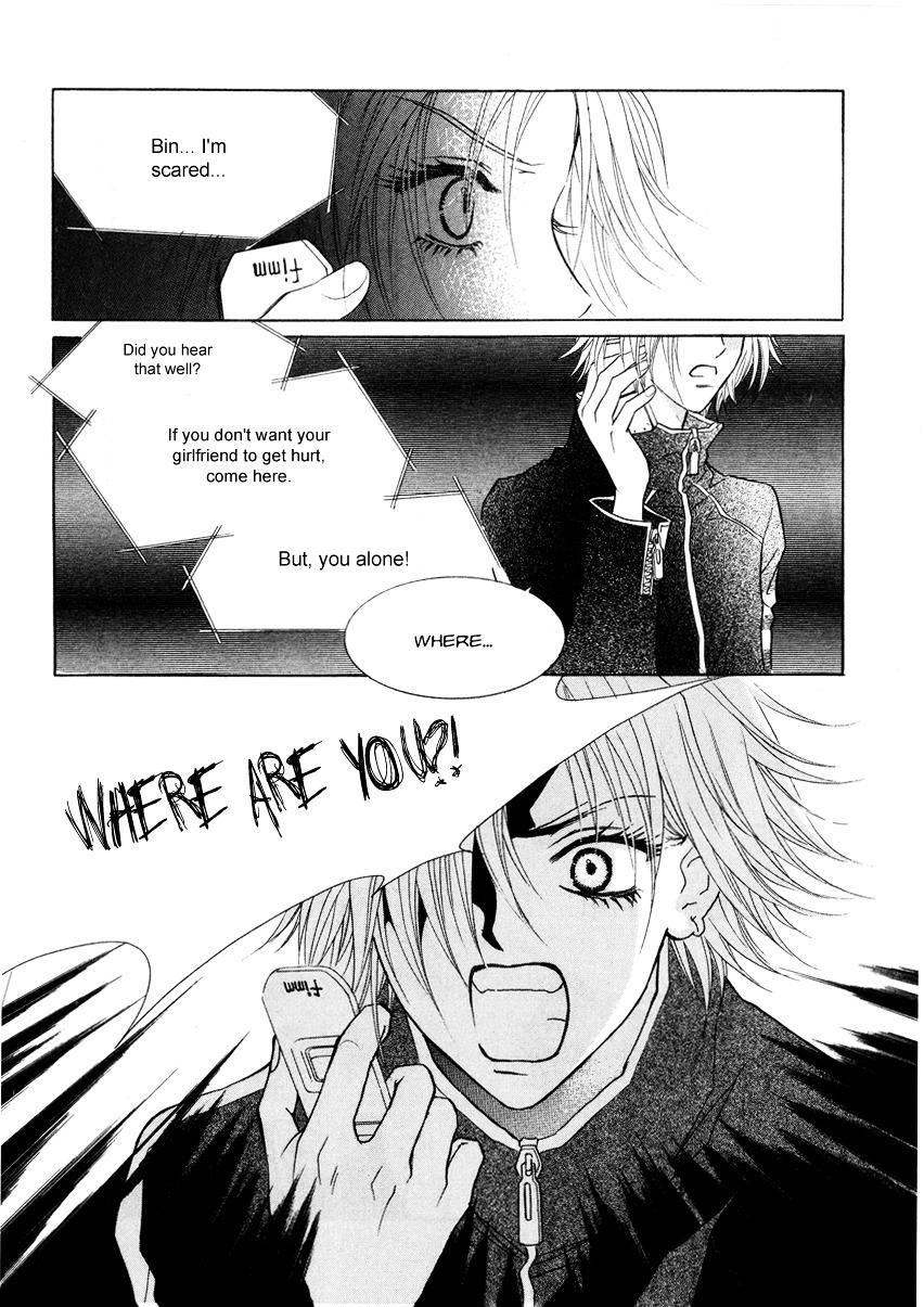 Do You Want To Try? Chapter 16 page 27 - Chapter 16: Step 15: Trap