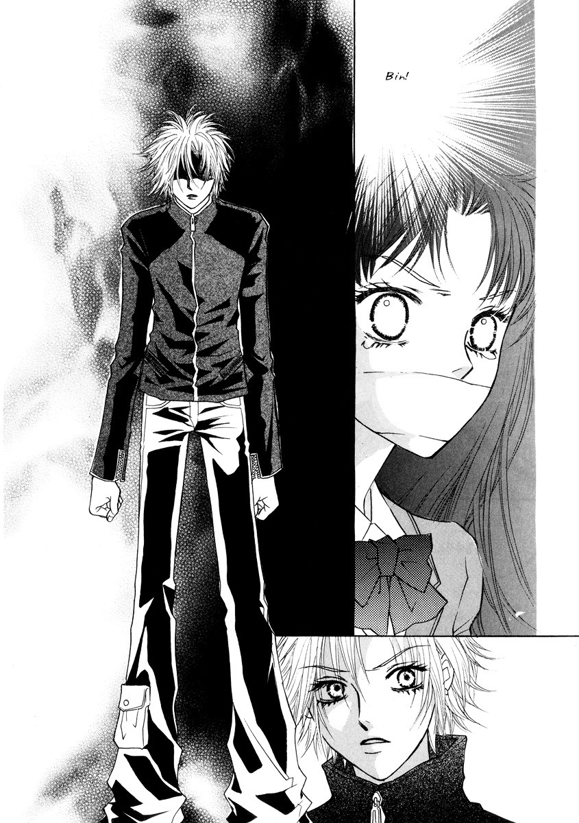 Do You Want To Try? Chapter 16 page 30 - Chapter 16: Step 15: Trap