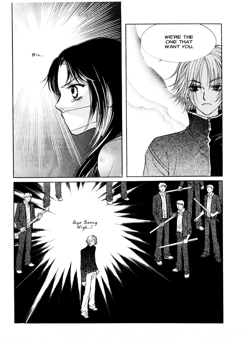 Do You Want To Try? Chapter 16 page 35 - Chapter 16: Step 15: Trap