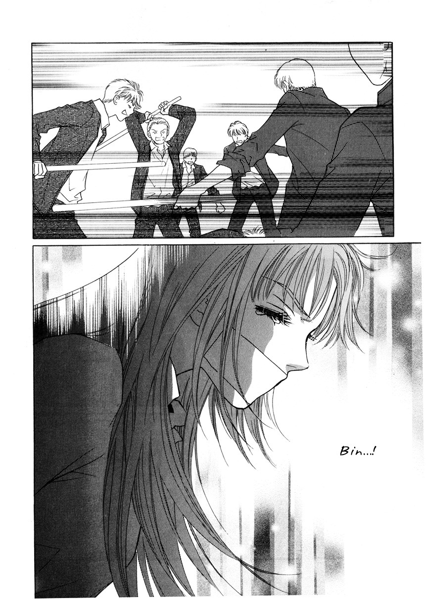 Do You Want To Try? Chapter 16 page 38 - Chapter 16: Step 15: Trap
