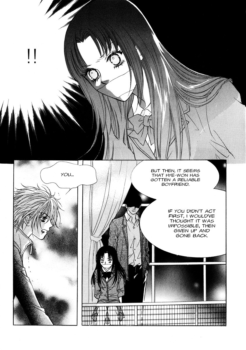 Do You Want To Try? Chapter 16 page 45 - Chapter 16: Step 15: Trap