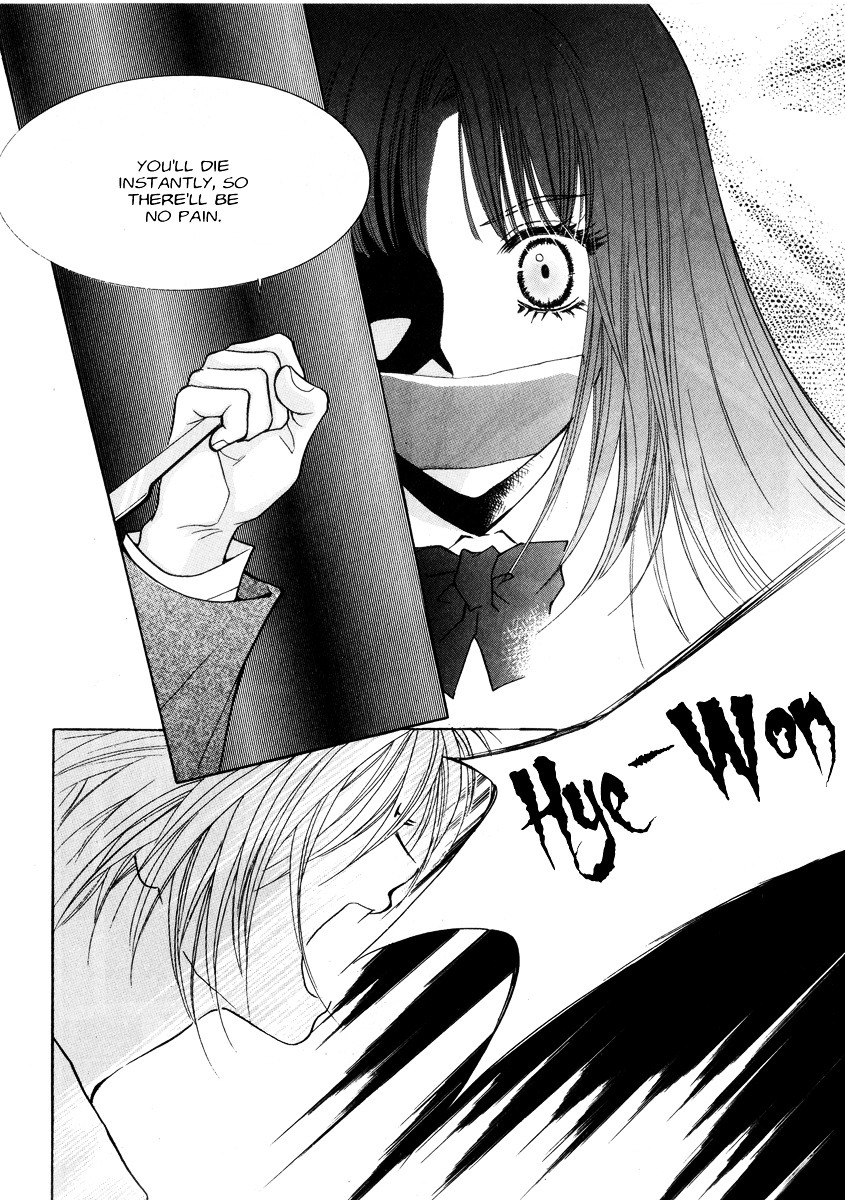 Do You Want To Try? Chapter 16 page 46 - Chapter 16: Step 15: Trap