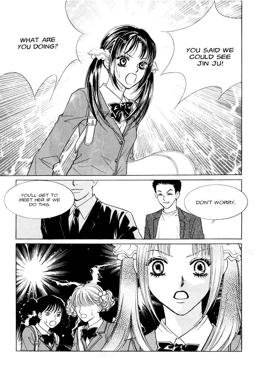 Do You Want To Try? Chapter 16 page 7 - Chapter 16: Step 15: Trap