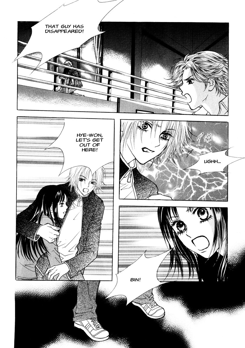 Do You Want To Try? Chapter 17 page 11 - Chapter 17