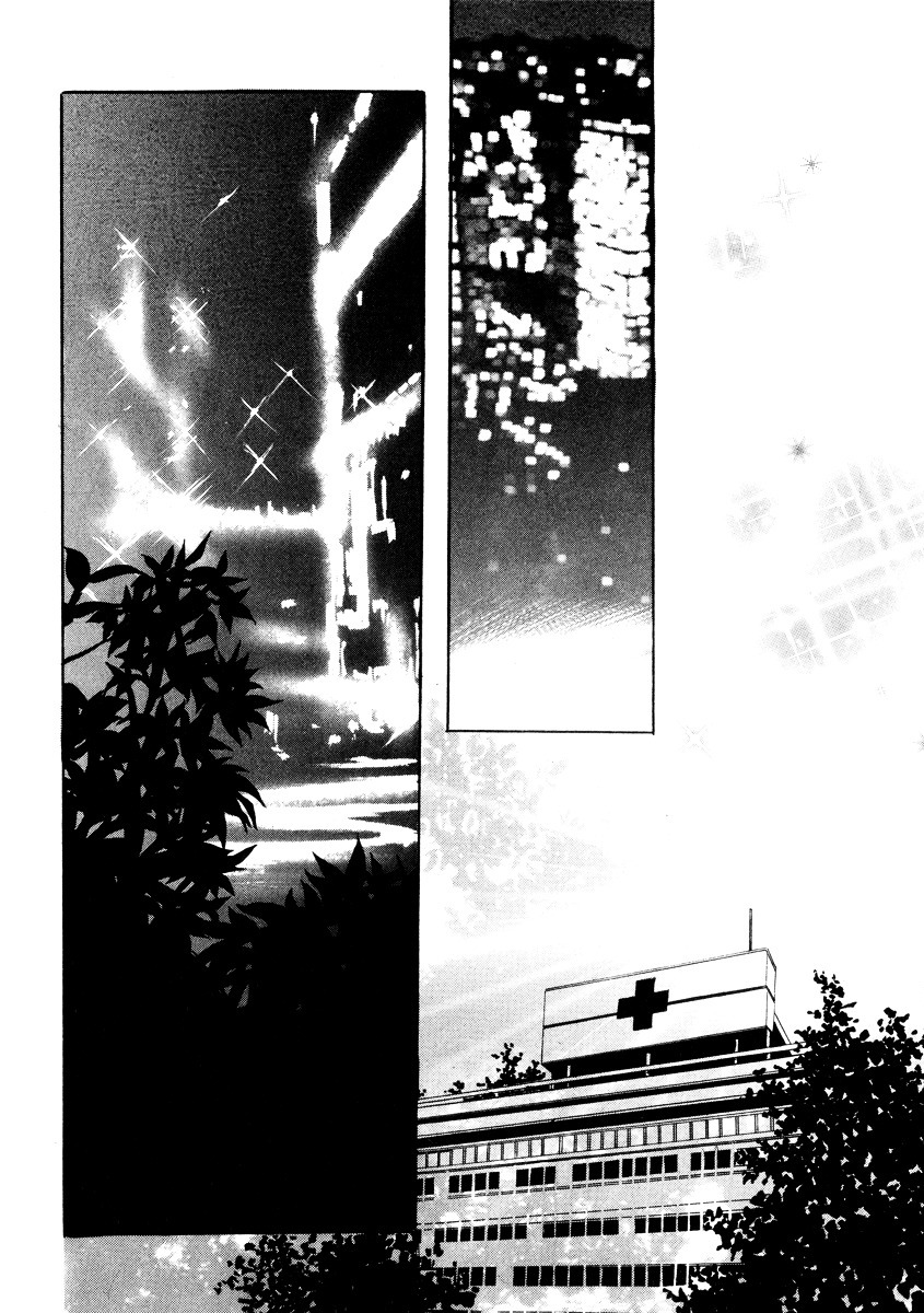 Do You Want To Try? Chapter 17 page 17 - Chapter 17