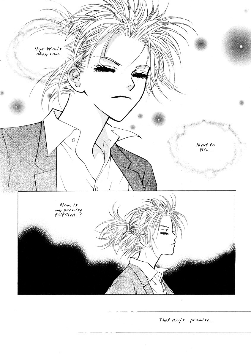 Do You Want To Try? Chapter 17 page 21 - Chapter 17