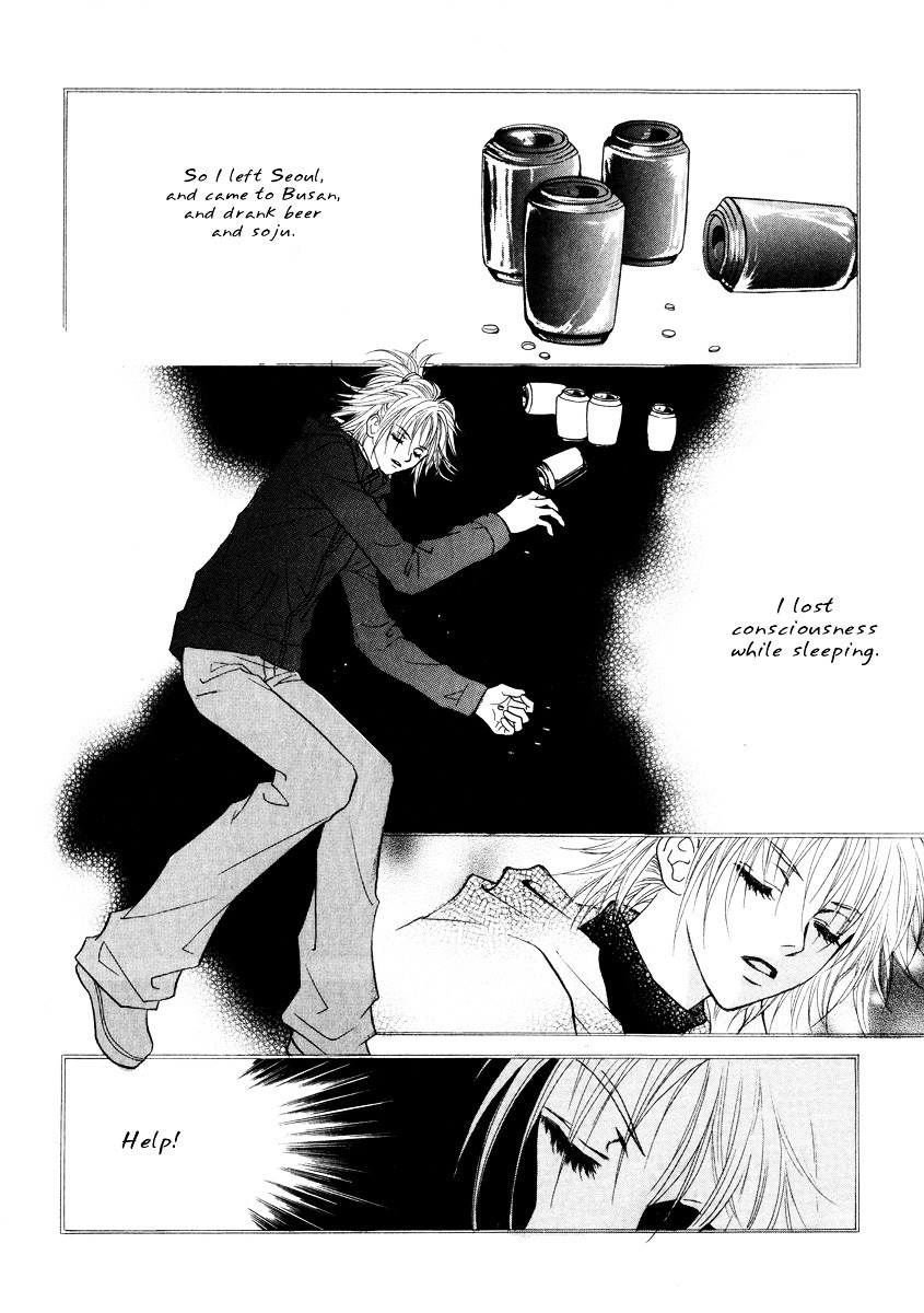 Do You Want To Try? Chapter 17 page 23 - Chapter 17