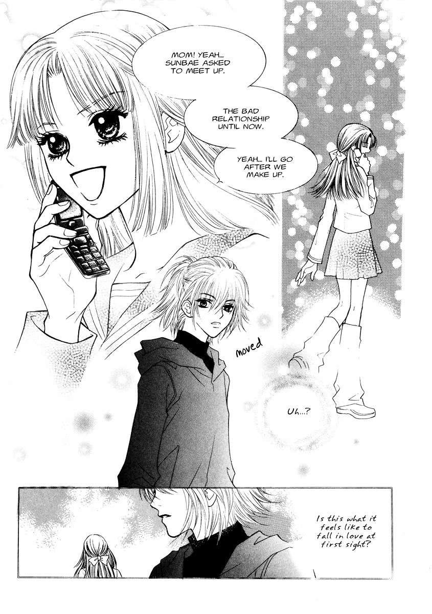Do You Want To Try? Chapter 17 page 26 - Chapter 17