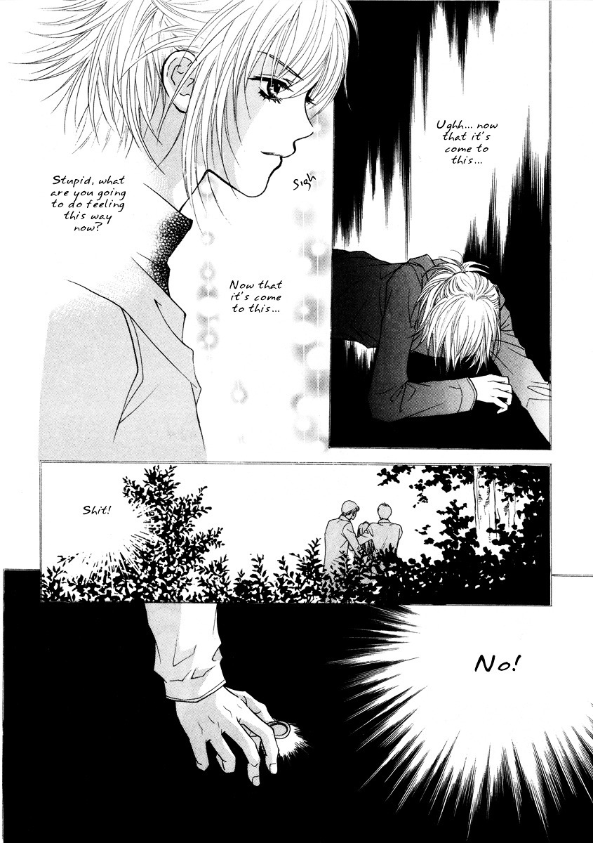 Do You Want To Try? Chapter 17 page 27 - Chapter 17