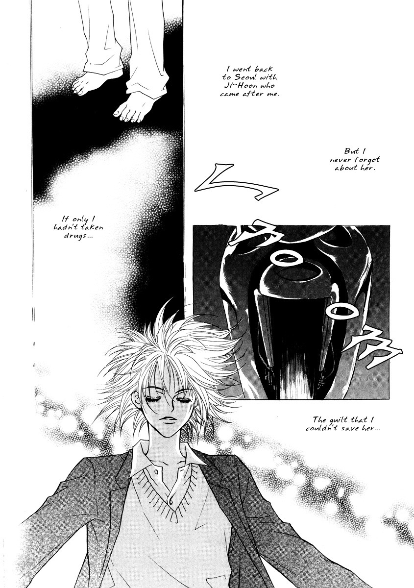Do You Want To Try? Chapter 17 page 31 - Chapter 17