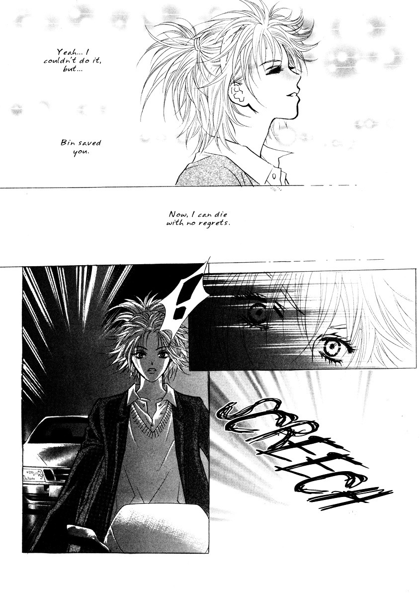 Do You Want To Try? Chapter 17 page 32 - Chapter 17