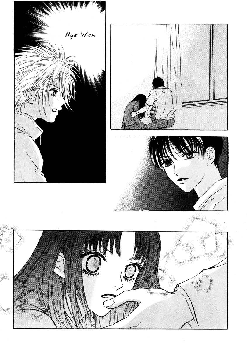 Do You Want To Try? Chapter 17 page 8 - Chapter 17