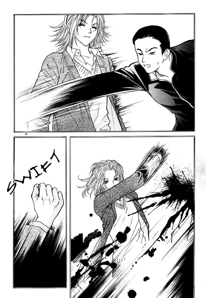 Do You Want To Try? Chapter 3 page 20 - Chapter 3