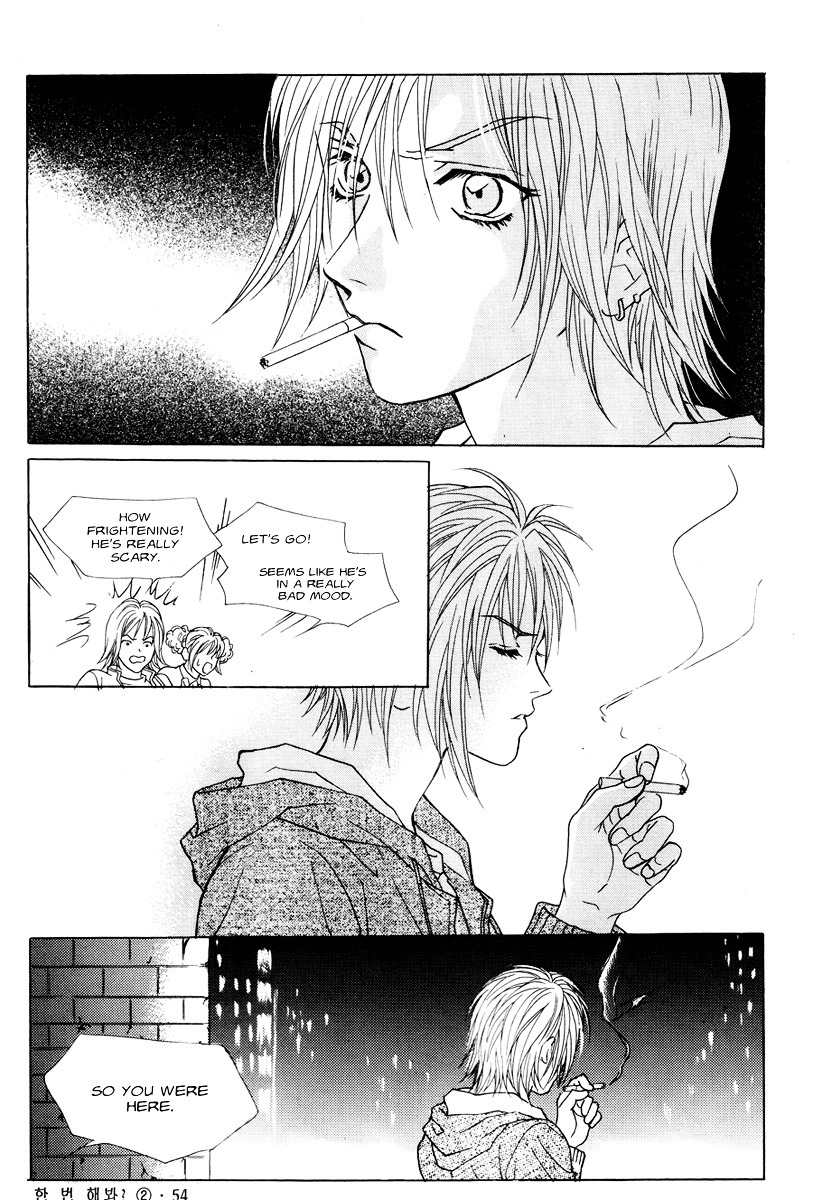 Do You Want To Try? Chapter 4 page 12 - Chapter 4: Step 3: Bin's Story. (Flash back)