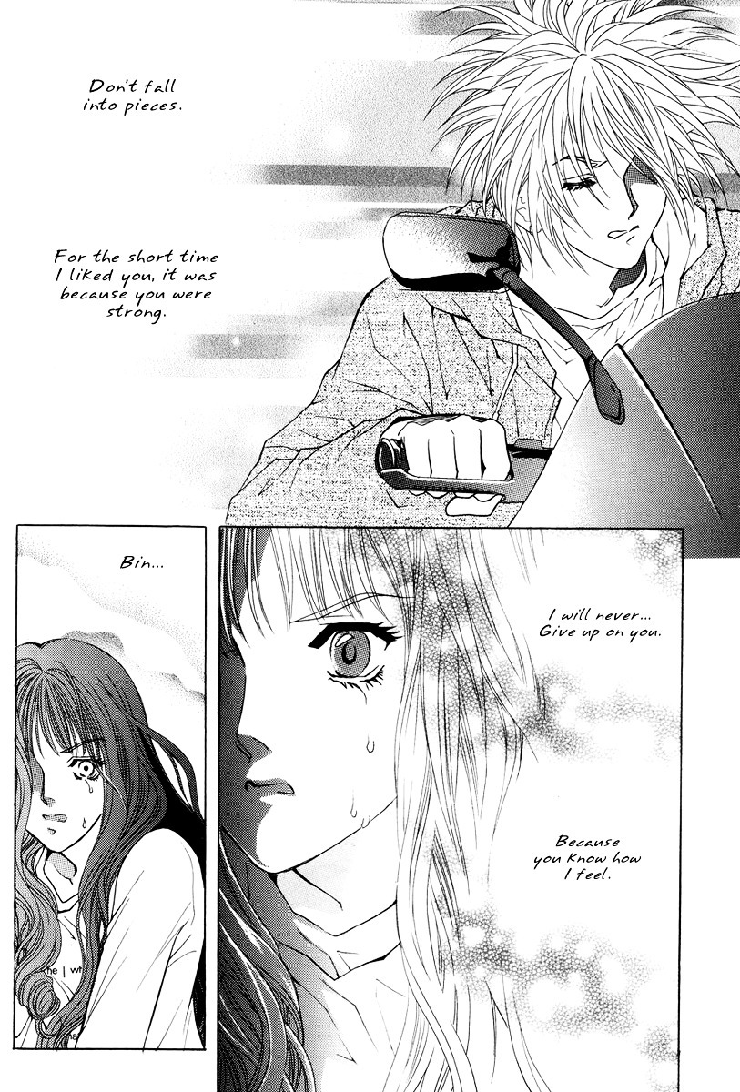 Do You Want To Try? Chapter 4 page 17 - Chapter 4: Step 3: Bin's Story. (Flash back)