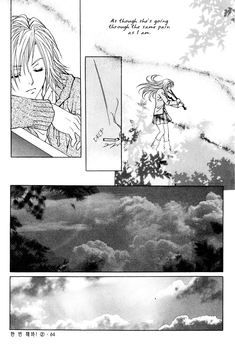 Do You Want To Try? Chapter 4 page 21 - Chapter 4: Step 3: Bin's Story. (Flash back)