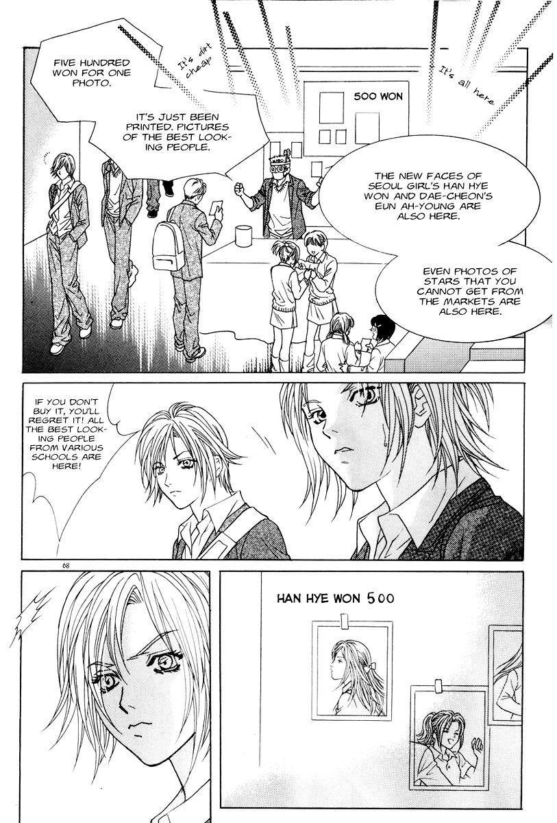 Do You Want To Try? Chapter 4 page 25 - Chapter 4: Step 3: Bin's Story. (Flash back)