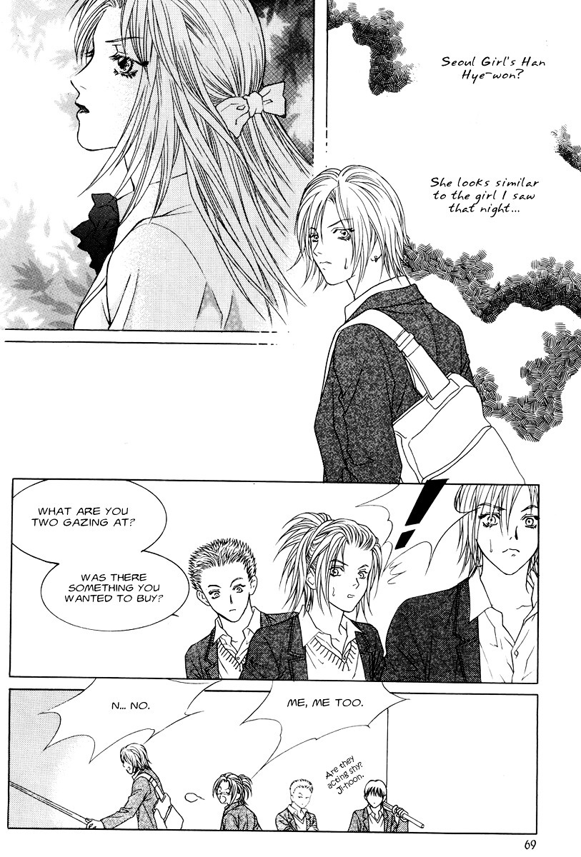Do You Want To Try? Chapter 4 page 26 - Chapter 4: Step 3: Bin's Story. (Flash back)
