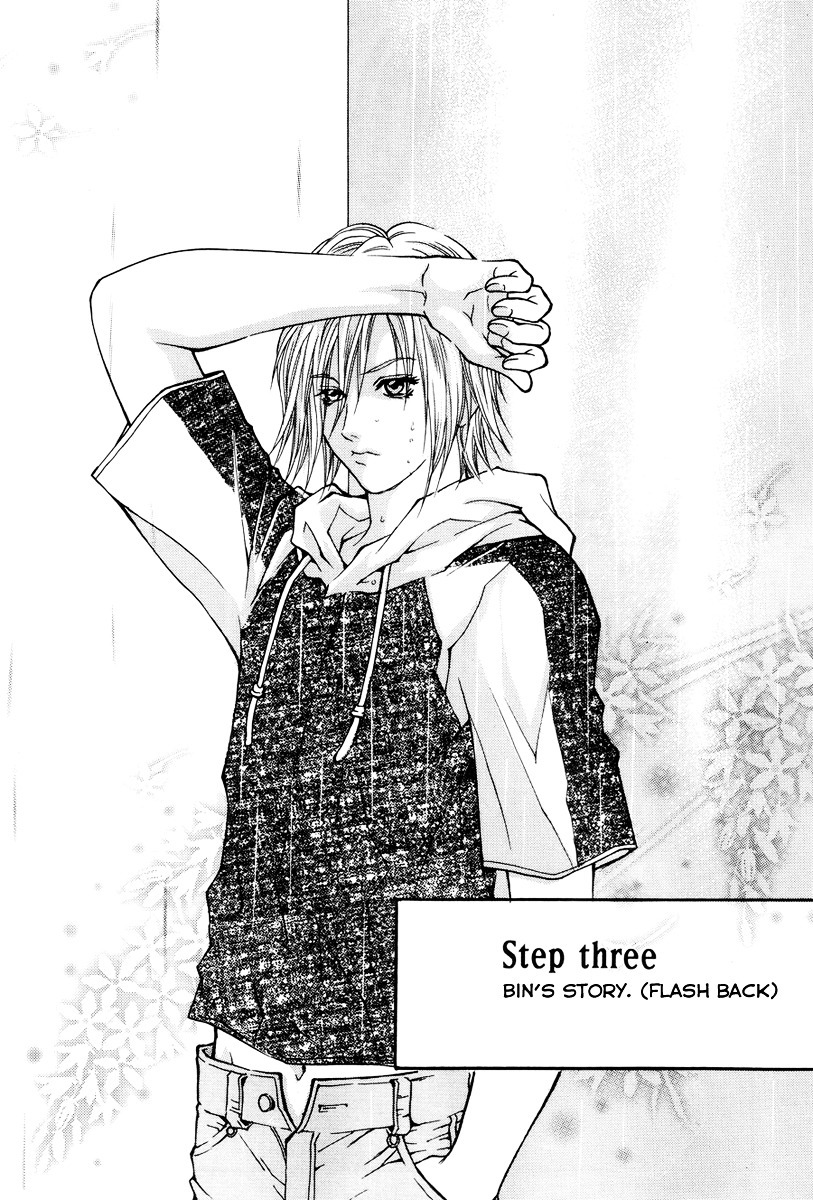 Do You Want To Try? Chapter 4 page 3 - Chapter 4: Step 3: Bin's Story. (Flash back)